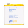 Акумуляторна батарея PowerPlant OPPO Reno2 Z 3900mAh (SM130481) Акумуляторна батарея PowerPlant OPPO Reno2 Z 3900mAh (SM130481)