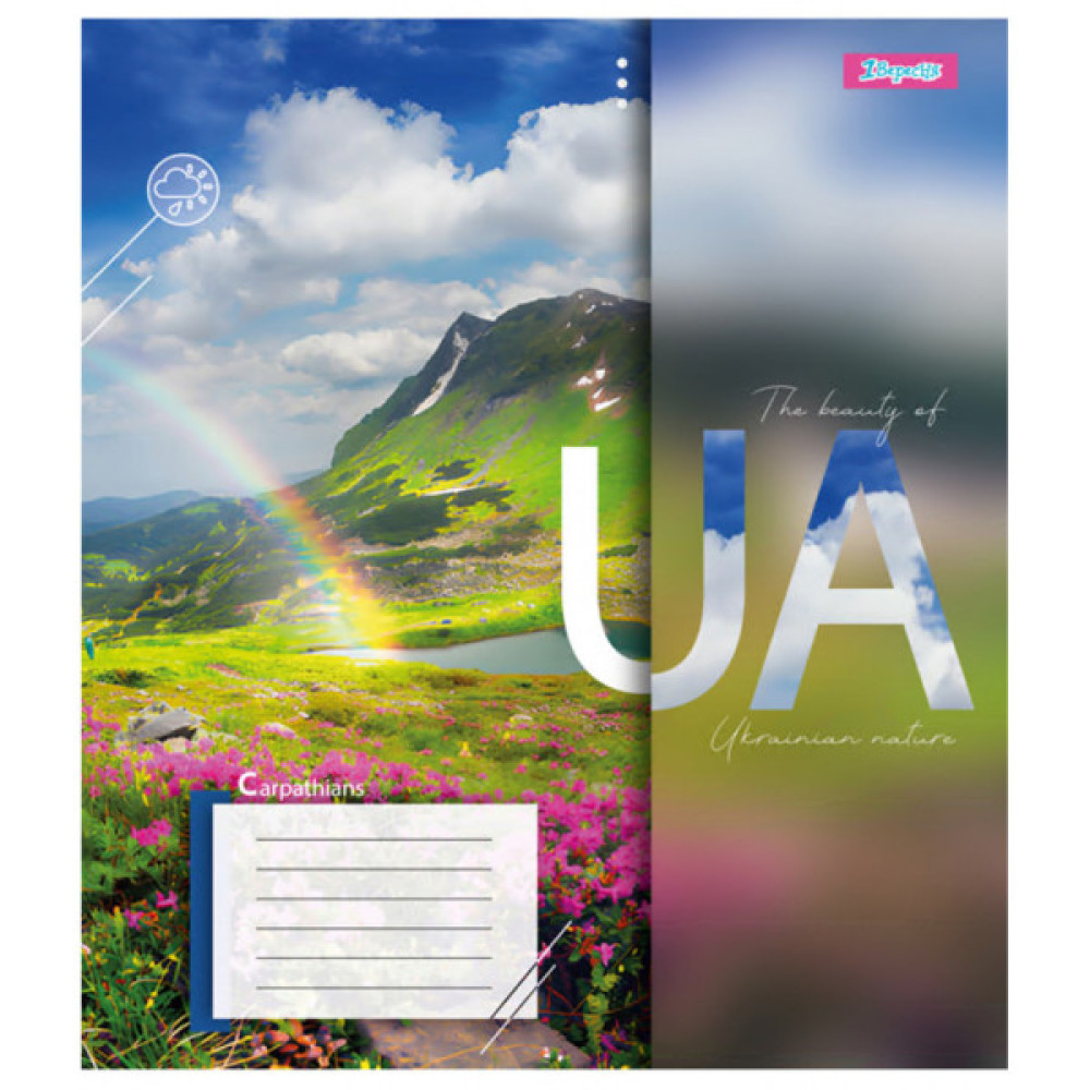 Зошит 1 вересня 1В The beauty of UA 60 аркушів лінія (767151)