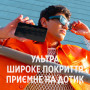 Скло захисне PANZERGLASS Samsung Galaxy S25 Ultra-Wide Fit (PG_PGRNUWFG38388) Скло захисне PANZERGLASS Samsung Galaxy S25 Ultra-Wide Fit (PG_PGRNUWFG38388)