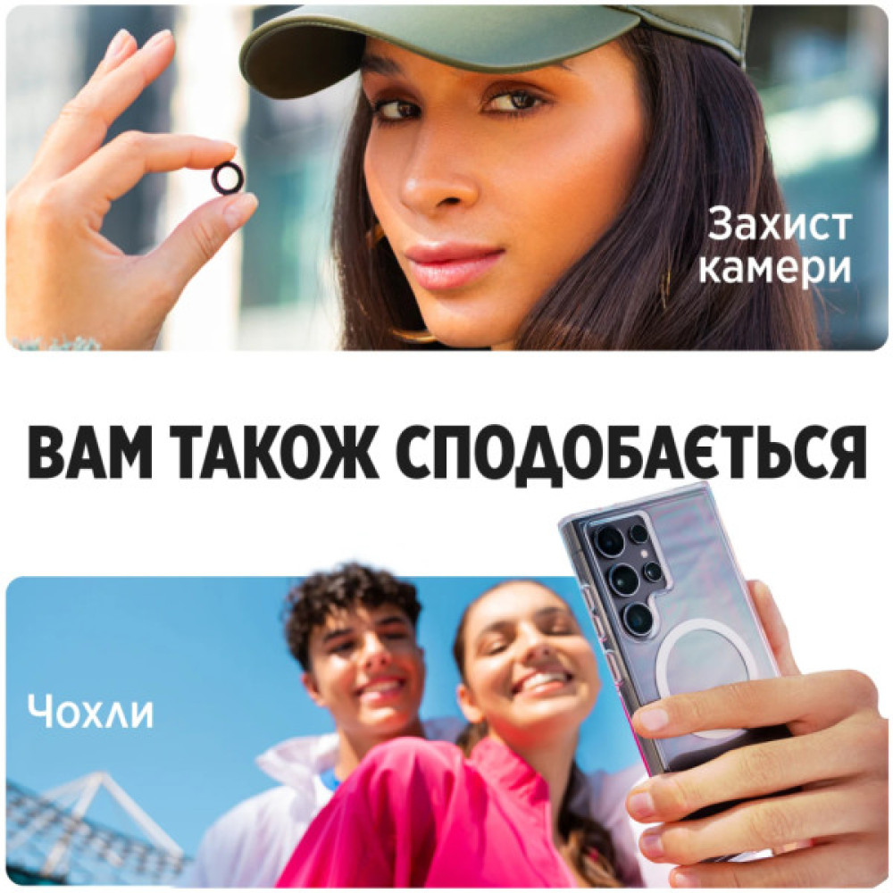 Скло захисне PANZERGLASS Samsung Galaxy S25 Ultra-Wide Fit (PG_PGRNUWFG38388) Скло захисне PANZERGLASS Samsung Galaxy S25 Ultra-Wide Fit (PG_PGRNUWFG38388)