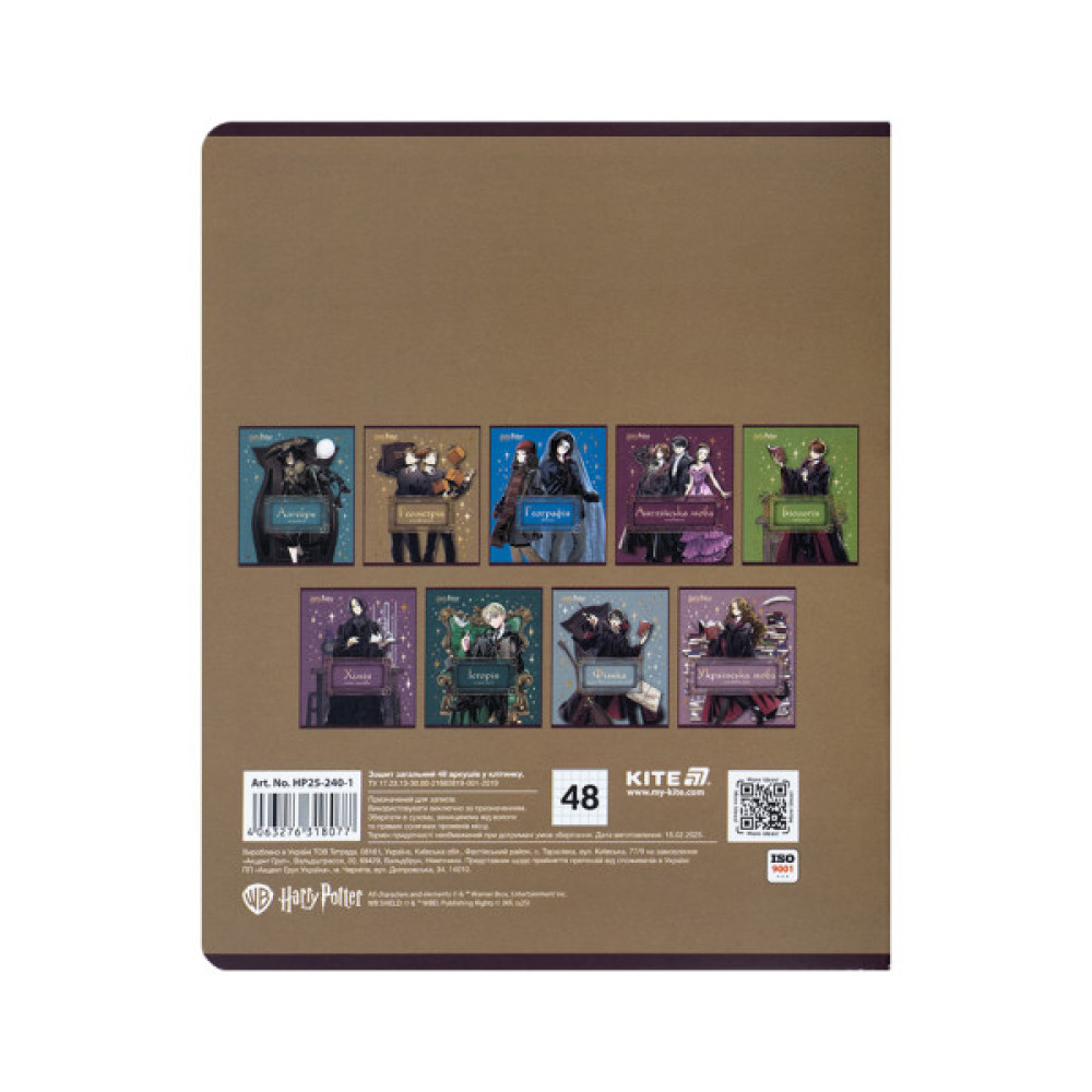 Зошит Kite предметний Harry Potter 48 аркуші, клітинка, геометрія (HP25-240-1)