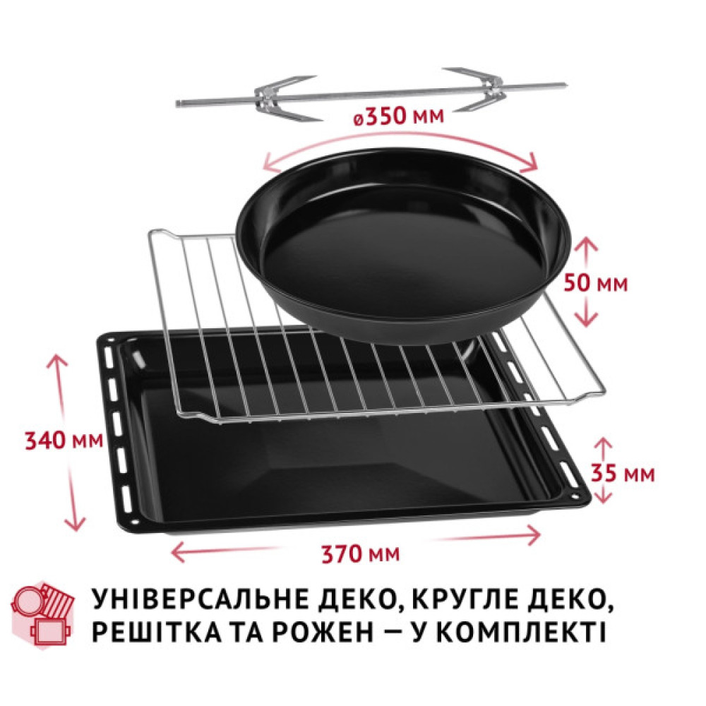 Електропіч Perfelli SIERRA 37 BLACK