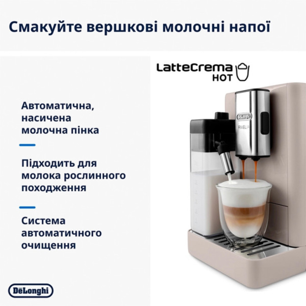 Кавомашина DeLonghi EXAM440.55 G