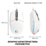Мишка Logitech G102 Lightsync White (910-005824) Мишка Logitech G102 Lightsync White (910-005824)