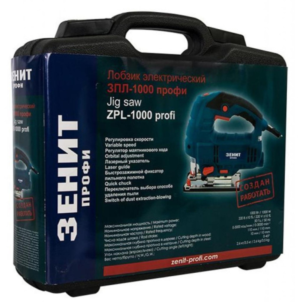 Електролобзик Зеніт ЗПЛ-1000 профи (843823)
