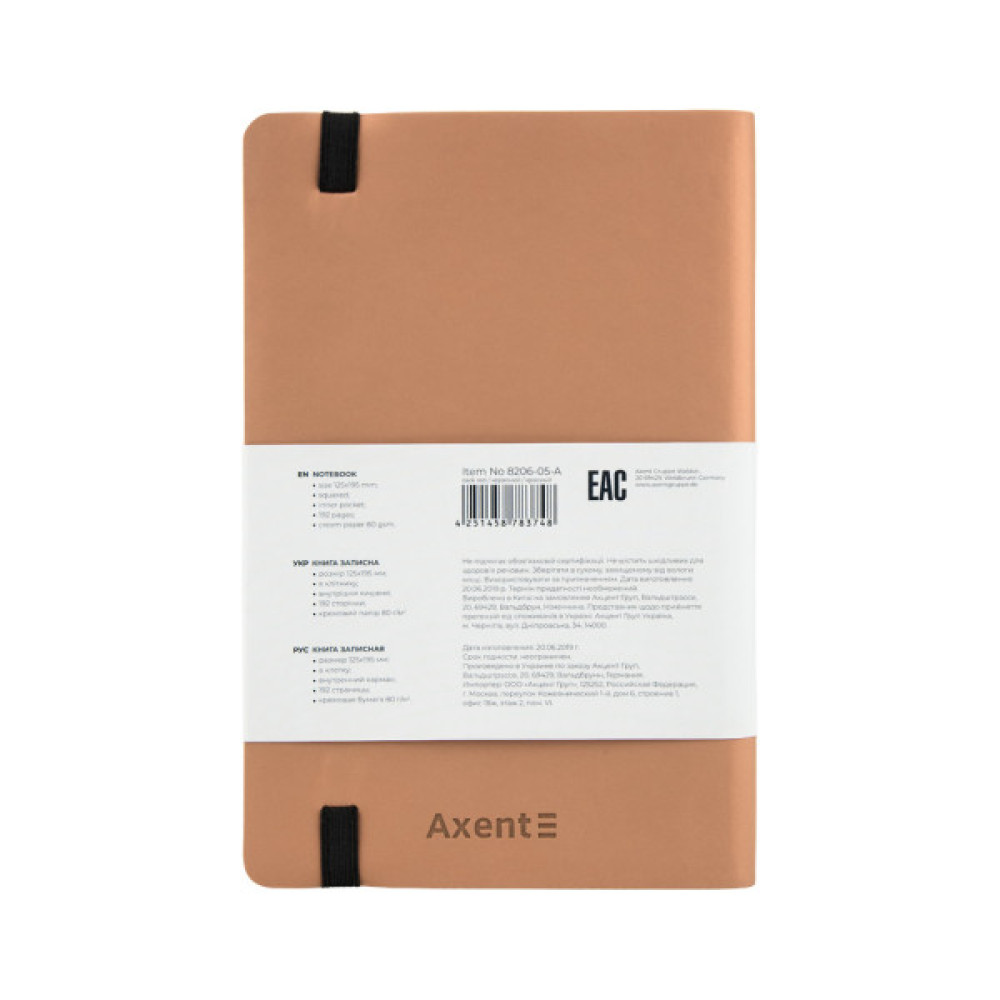 Блокнот Axent Partner Soft, 125х195, 96арк, кліт, золотий (8206-35-A)
