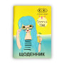 Щоденник шкільний ZiBi Line PRINCESS А5 м'яка обкладинка 40 аркушів (ZB.13124) Щоденник шкільний ZiBi Line PRINCESS А5 м'яка обкладинка 40 аркушів (ZB.13124)