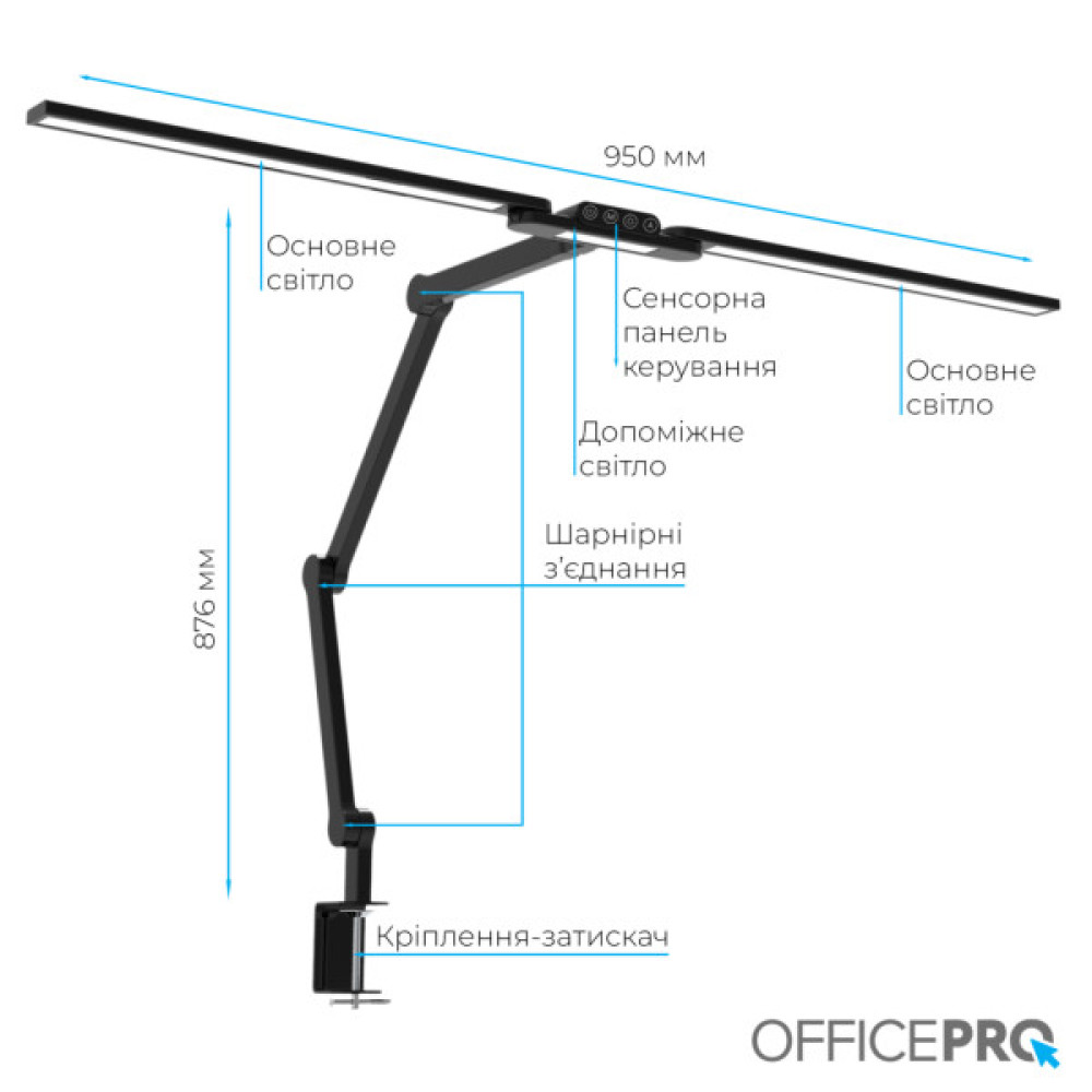 Настільна лампа OfficePro LED лампа на монітор SL299B (SL299B)