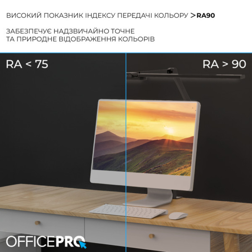 Настільна лампа OfficePro LED лампа на монітор SL299B (SL299B)