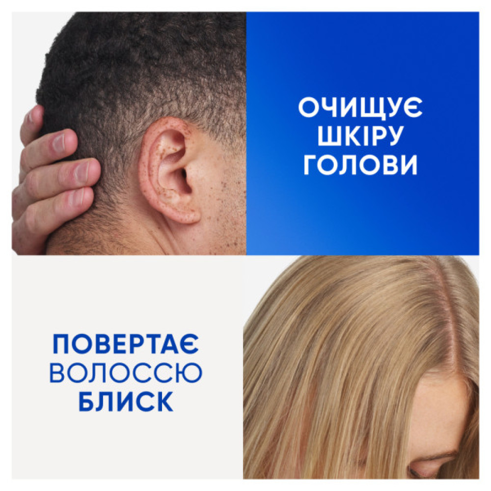Шампунь Head & Shoulders Clarify & Shine Проти лупи Очищення та блиск 400 мл (8700216658461)