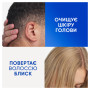 Шампунь Head & Shoulders Clarify & Shine Проти лупи Очищення та блиск 400 мл (8700216658461) Шампунь Head & Shoulders Clarify & Shine Проти лупи Очищення та блиск 400 мл (8700216658461)