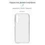 Чохол до мобільного телефона Armorstandart Air Series Samsung A24 4G (A245) Transparent (ARM71102) Чохол до мобільного телефона Armorstandart Air Series Samsung A24 4G (A245) Transparent (ARM71102)