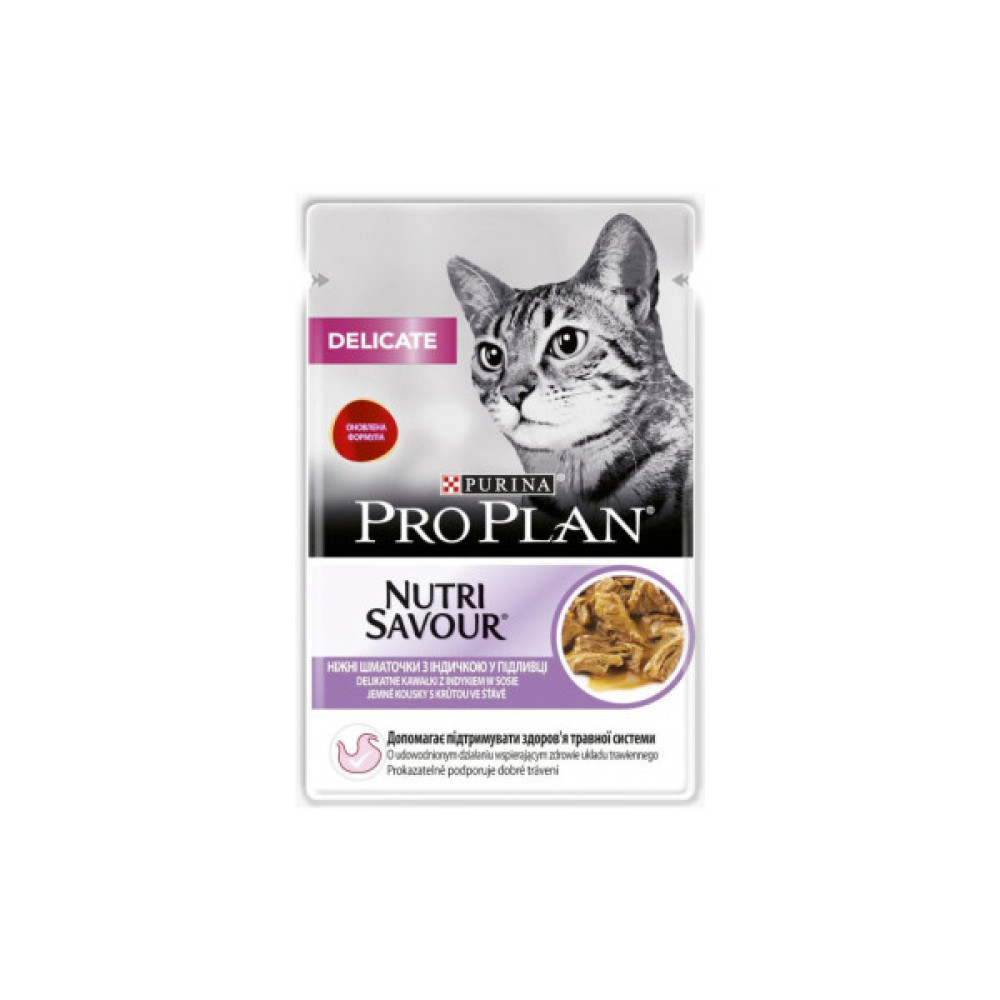 Вологий корм для кішок Purina Pro Plan Nutrisavour з індичкою 85 г (7613287107848)