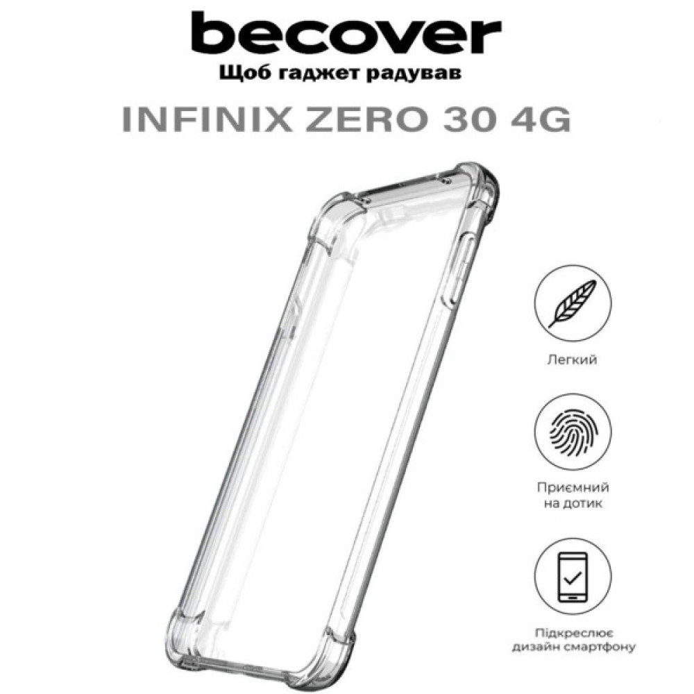 Чохол до мобільного телефона BeCover Anti-Shock Infinix Zero 30 4G (X6731B) Clear (710609) Чохол до мобільного телефона BeCover Anti-Shock Infinix Zero 30 4G (X6731B) Clear (710609)