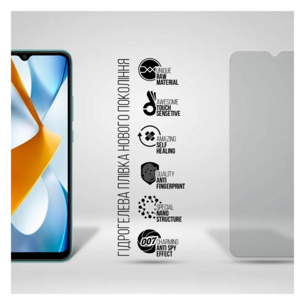 Плівка захисна Armorstandart Anti-spy Xiaomi Poco C40 (ARM70392) Плівка захисна Armorstandart Anti-spy Xiaomi Poco C40 (ARM70392)