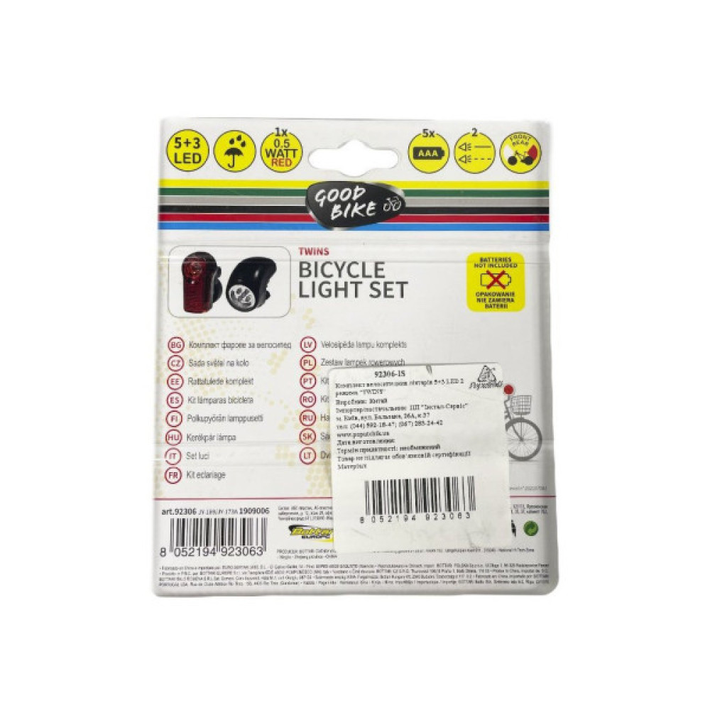 Комплект велофар Good Bike Twins 2 режима 5+3 LED (92306-IS)