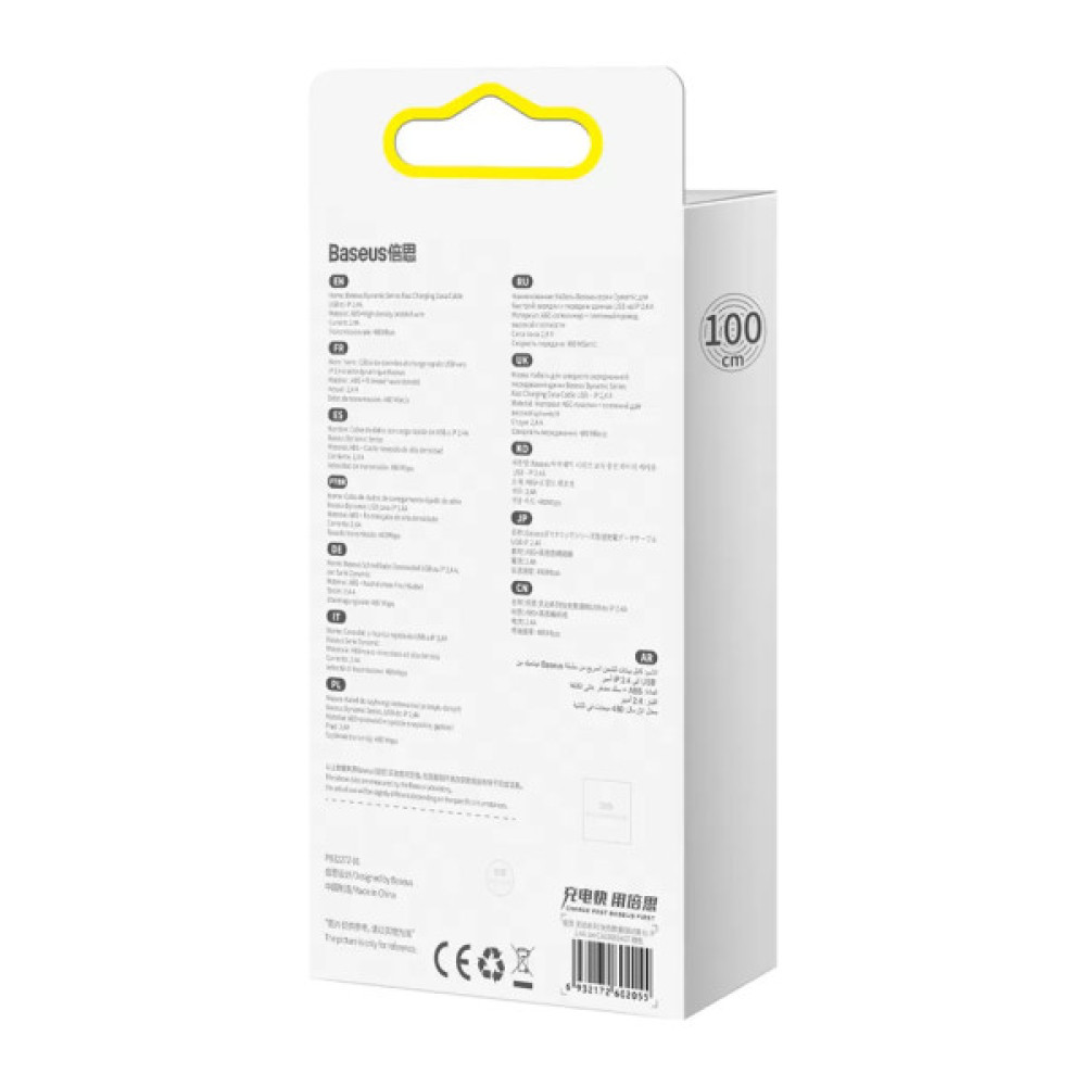 Дата кабель USB 2.0 AM to Lightning 1.0m 2.4A orange Baseus (CALD000407)