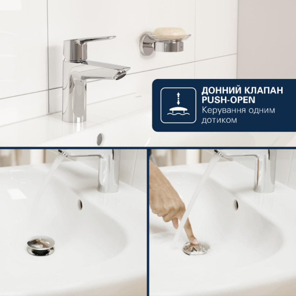 Змішувач для раковини Grohe QuickFix Dice S-розміру, довж. виливу - 106мм, неповоротний, 1 важіль, хром