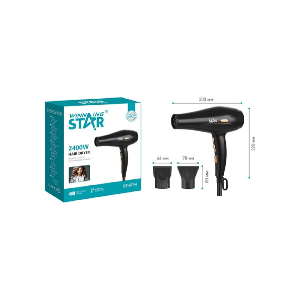Фен WINNINGSTAR ST-5714