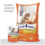 Вологий корм для кішок Club 4 Paws в желе з кроликом 100 г (4820083908903) Вологий корм для кішок Club 4 Paws в желе з кроликом 100 г (4820083908903)