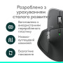 Мишка Logitech MX Master 4 for Business Wireless/Bluetooth Graphite (910-007617)