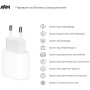 Зарядний пристрій Armorstandart AMHJ83 20W USB-C Power Adapter White (ARM58528)