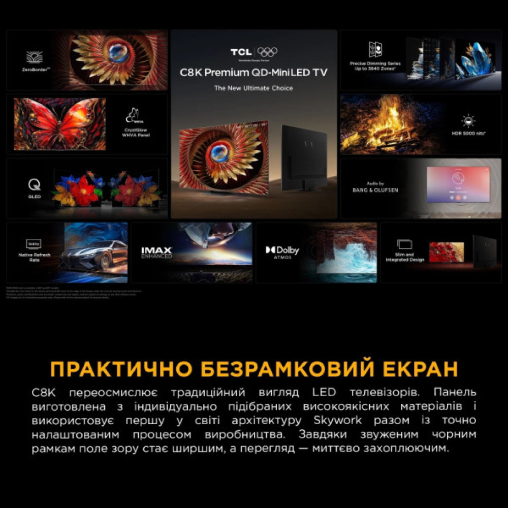 Телевізор TCL 75C8K