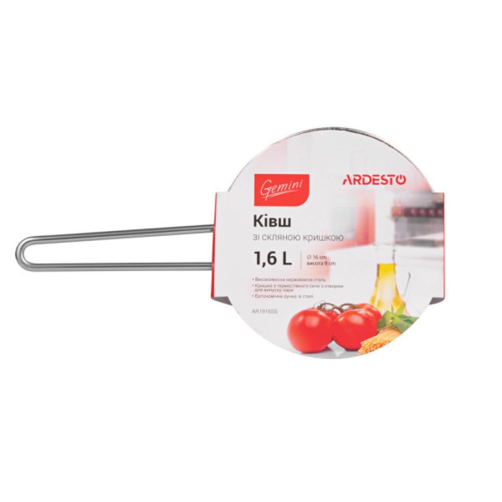 Ківш ARDESTO Gemini Bari 1.6 л (AR1916SS)