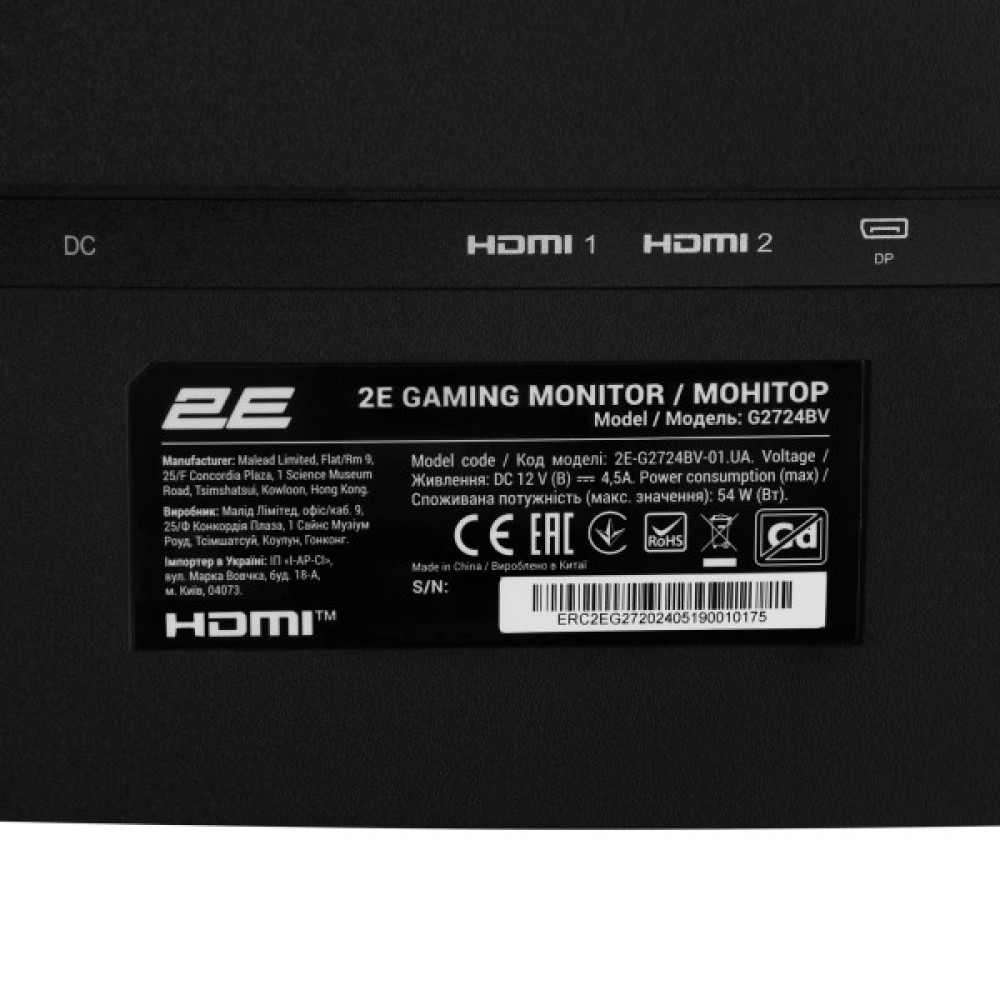 Монітор 2E GAMING 27" G2724BV HDMI, DP, VA, 2560x1440, 165Hz, 1ms, CURVED, FreeSync