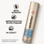Лак для волосся WellaFlex Instant Volume 4 Extra Strong Hold 250 мл (4064666594194) Лак для волосся WellaFlex Instant Volume 4 Extra Strong Hold 250 мл (4064666594194)