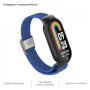 Ремінець до фітнес браслета Armorstandart Braided Solo Loop для Xiaomi Mi Band 7/6/5/4 Blue (ARM69903) Ремінець до фітнес браслета Armorstandart Braided Solo Loop для Xiaomi Mi Band 7/6/5/4 Blue (ARM69903)