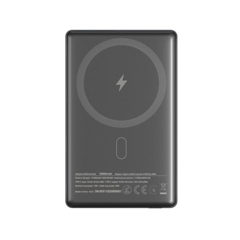 Батарея універсальна Sigma X-power SI10A7QL-MAG grey 10000mAh, Magnetic wireless 15W, PD+QC, 20W max (4827798955116)