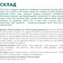 Вологий корм для собак Optimeal з кроликом та чорницею в соусі 100 г (4820215369855) Вологий корм для собак Optimeal з кроликом та чорницею в соусі 100 г (4820215369855)