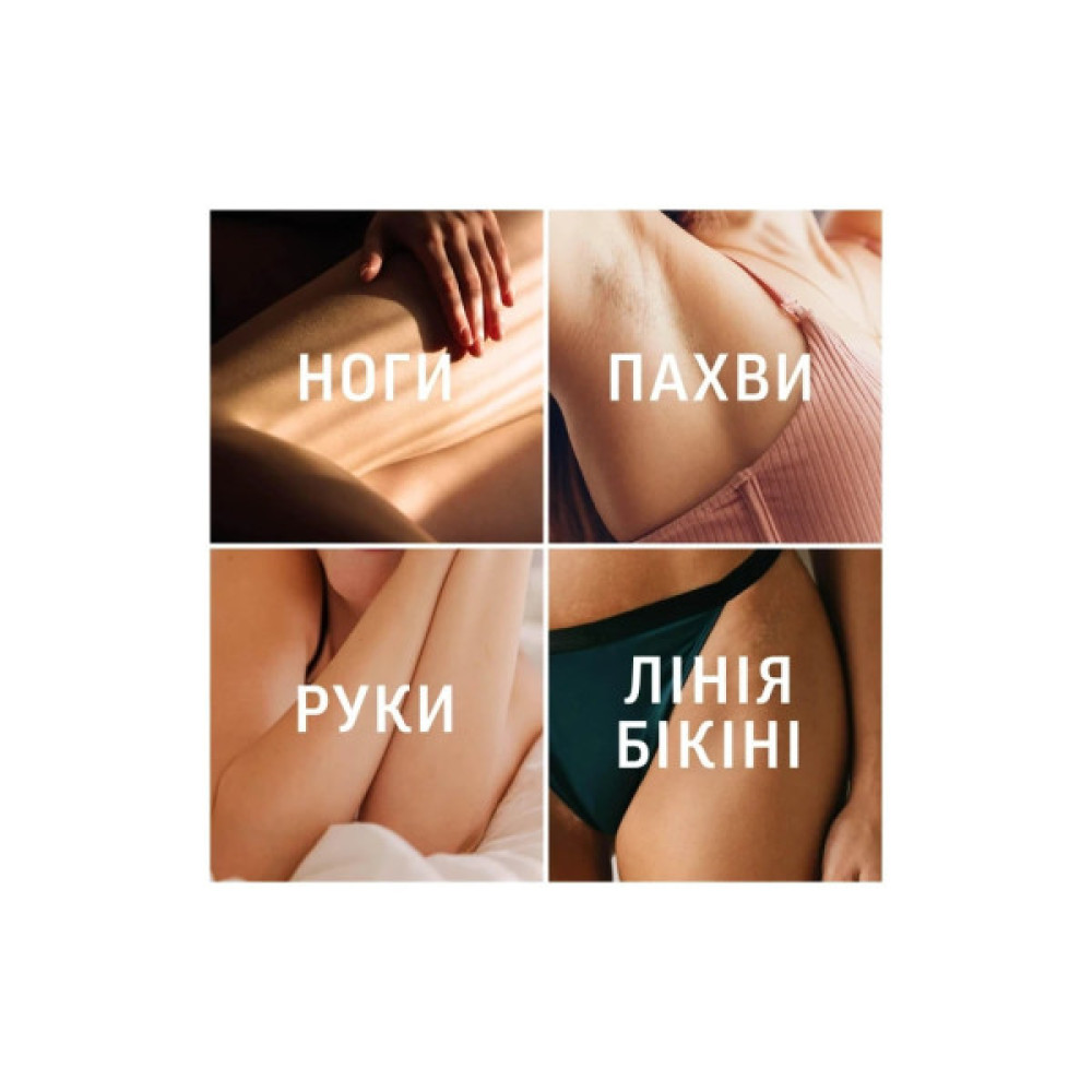 Крем для депіляції Veet Professional для всіх типів шкіри з Олією ши 100 мл (5900627099034)