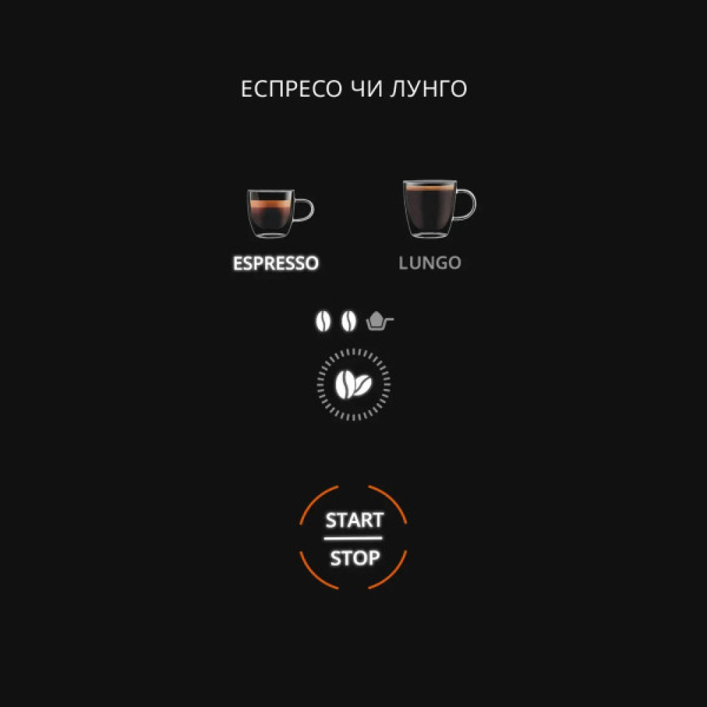 Кавомашина Krups Coffee Crush, 1.8л, зерно, ОLED дисплей, авторецептів - 2, метал, чорно-бежевий