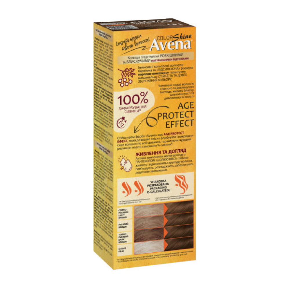 Фарба для волосся Acme Color Avena Shine Color Стійка 141 - Шоколадний (4823115502551)