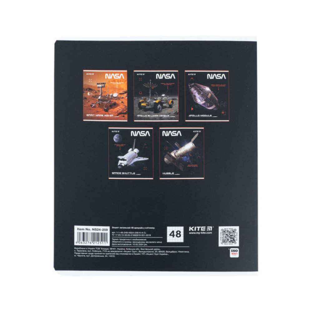 Зошит Kite NASA 48 аркушів, клітинка (NS24-259)