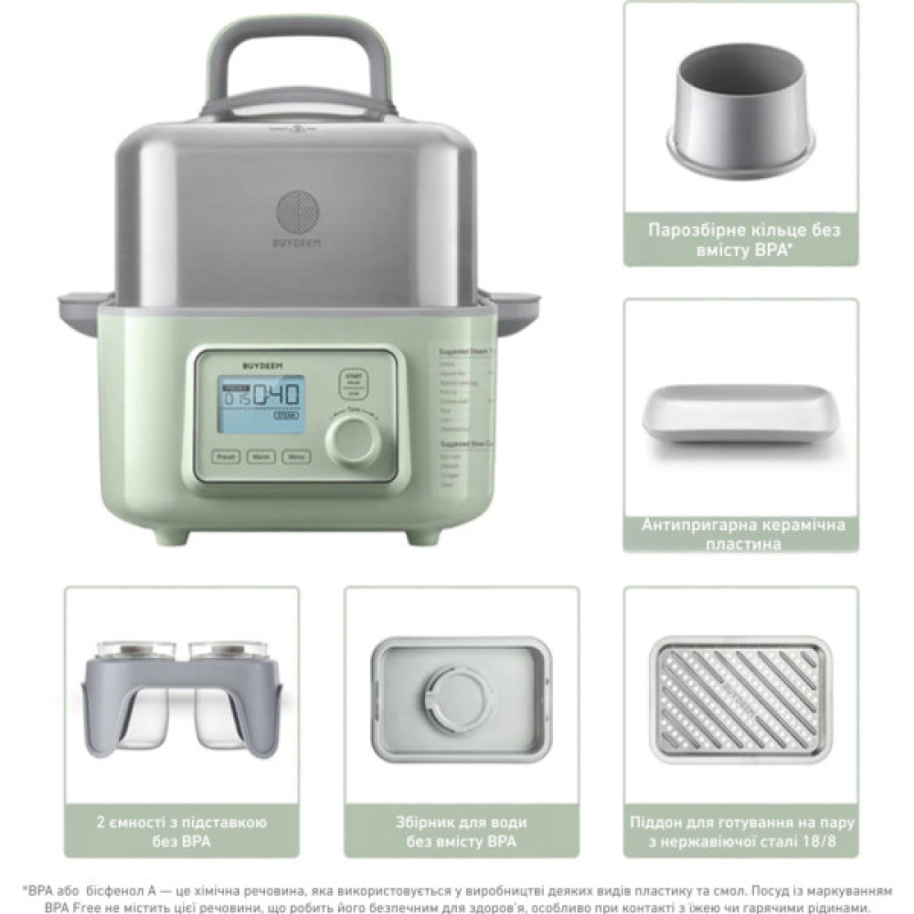 Пароварка Buydeem G564 Cozy Greenish (G564-CG/EU)