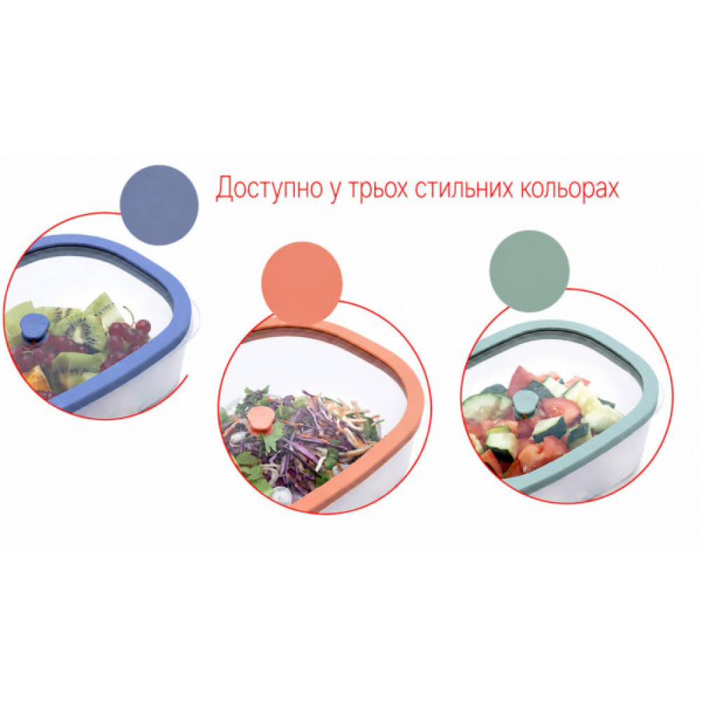 Харчовий контейнер Status вакуумний Fresko 0,5 л, бузковий (177152)