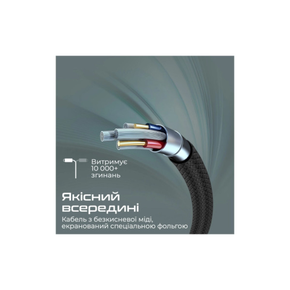 Дата кабель USB 2.0 AM to USB-C 1.2m Promate (xcord-ac.black)