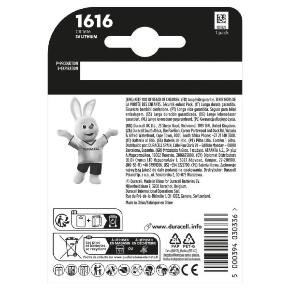 Батарейка CR 1616 спеціальна літієва типу таблетка 1616 3V, 1 шт. в упаковці Duracell (5011067)