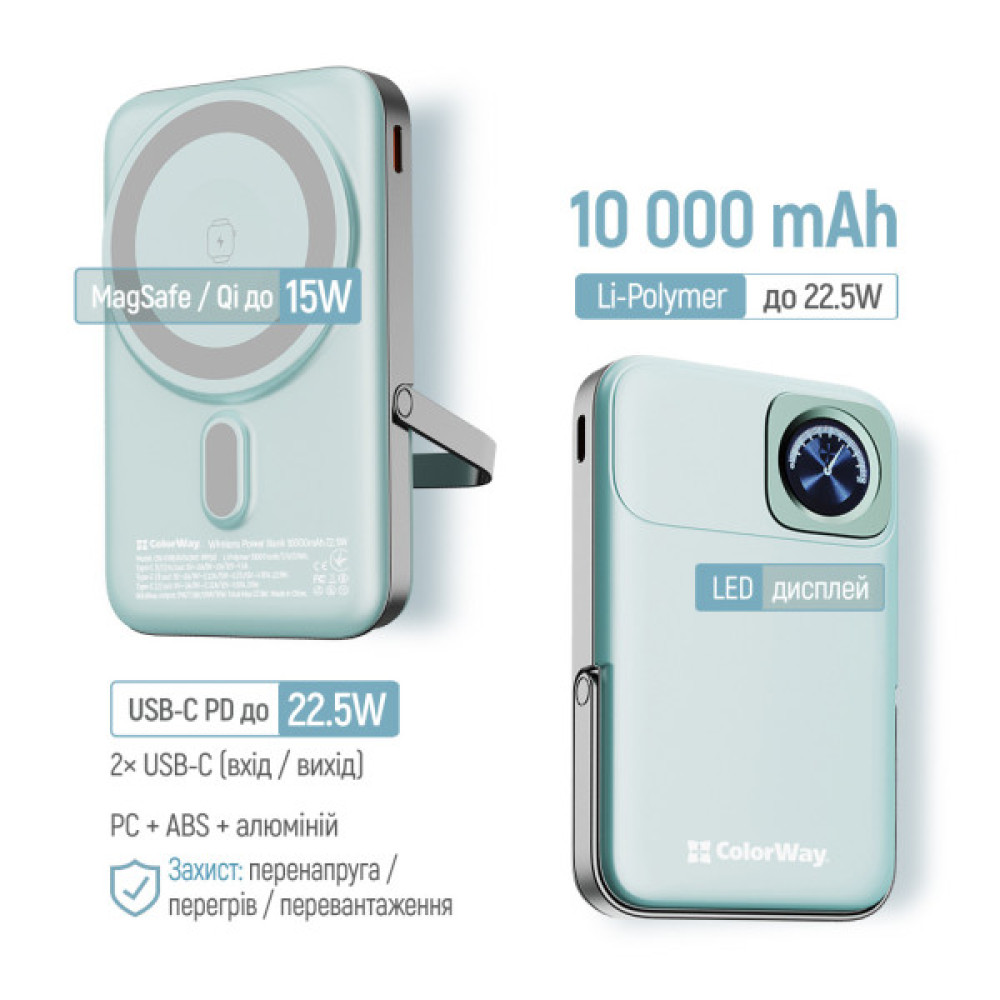 Батарея універсальна ColorWay 10 000 mAh PD/22.5W, 15W MagSafe & Watch Wireless Aquamarine (CW-PB100LPA2MT-WPDD)