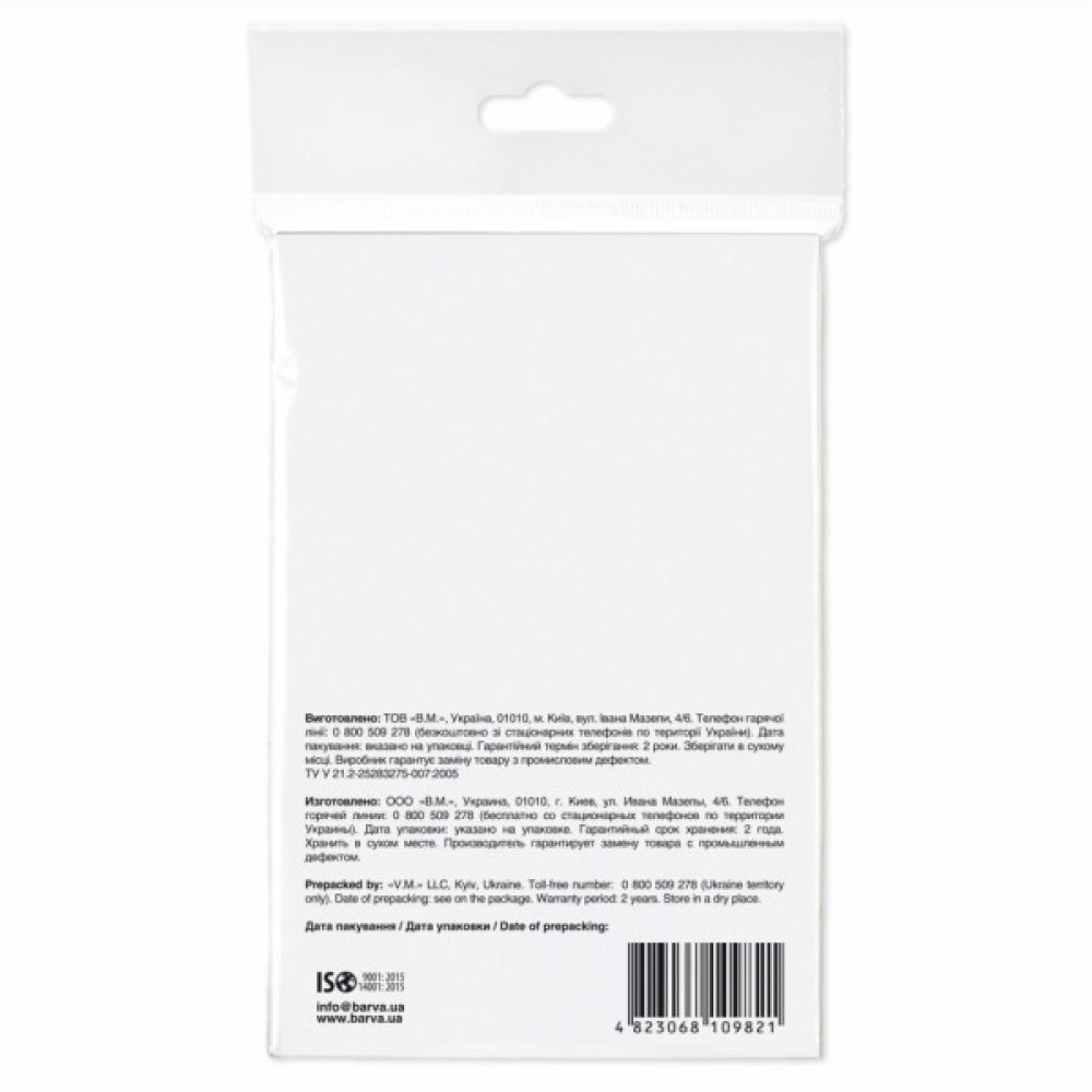 Фотопапір Barva 10x15, 230 g/m2, Original, Matte, 20c (IP-A230-205)