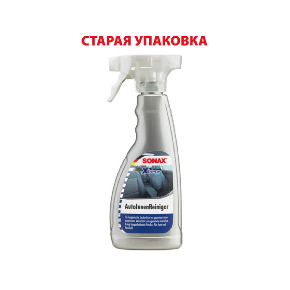 Автомобільний очисник Sonax XTREME Auto Innen Reiniger 500 мл (221241)