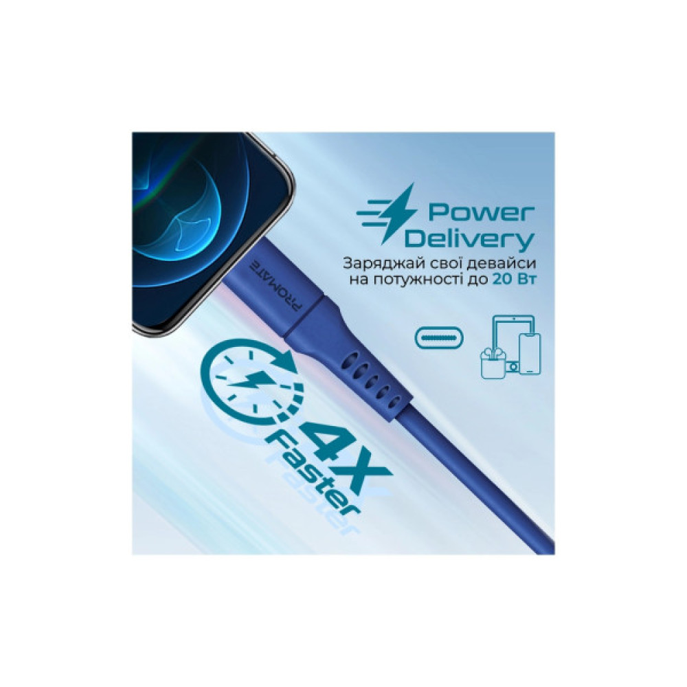 Дата кабель USB-C to Lightning 2.0m 3A PowerLink-200 blue Promate (powerlink-200.blue)