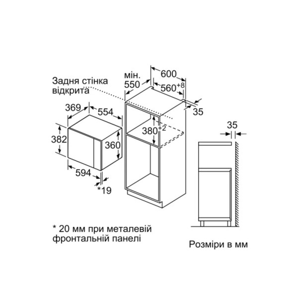 Мікрохвильова піч Siemens BE555LMS0