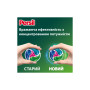 Капсули для прання Persil 4in1 Discs Color Deep Clean 26 шт. (9000101800043) Капсули для прання Persil 4in1 Discs Color Deep Clean 26 шт. (9000101800043)