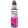 Чорнило Barva HP GT52 M 100 мл, OneKey (1K) (HGT52-737-1K) Чорнило Barva HP GT52 M 100 мл, OneKey (1K) (HGT52-737-1K)