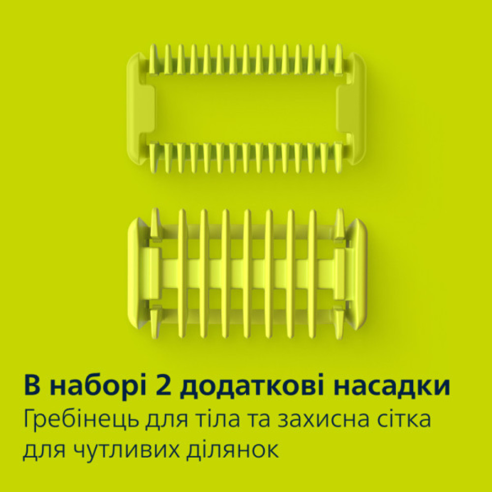 Тример Philips QP6542/15