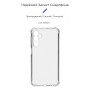 Чохол до мобільного телефона Armorstandart Air Force Samsung M34 5G (M346) Camera cover Transparent (ARM69663) Чохол до мобільного телефона Armorstandart Air Force Samsung M34 5G (M346) Camera cover Transparent (ARM69663)